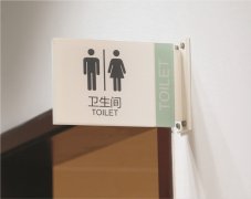 江蘇導視系統：小區標識標牌設計！